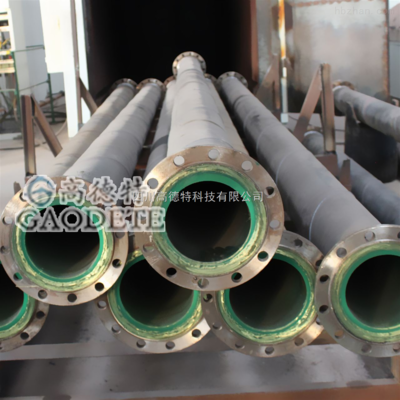 高德特优质钢衬聚氨酯复合管 高效耐磨的管道解决方案